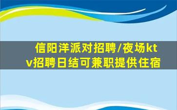 巴彦淖尔夜总会招聘